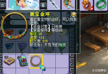 梦幻西游|梦幻西游：如果十月份大改取消反间的限制，以后PK就没物理系了