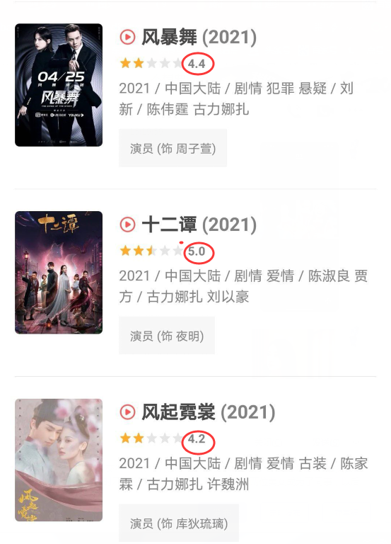 赵丽颖|刚和老东家解约，转身就加入赵丽颖公司，六年前两人就有段名场面