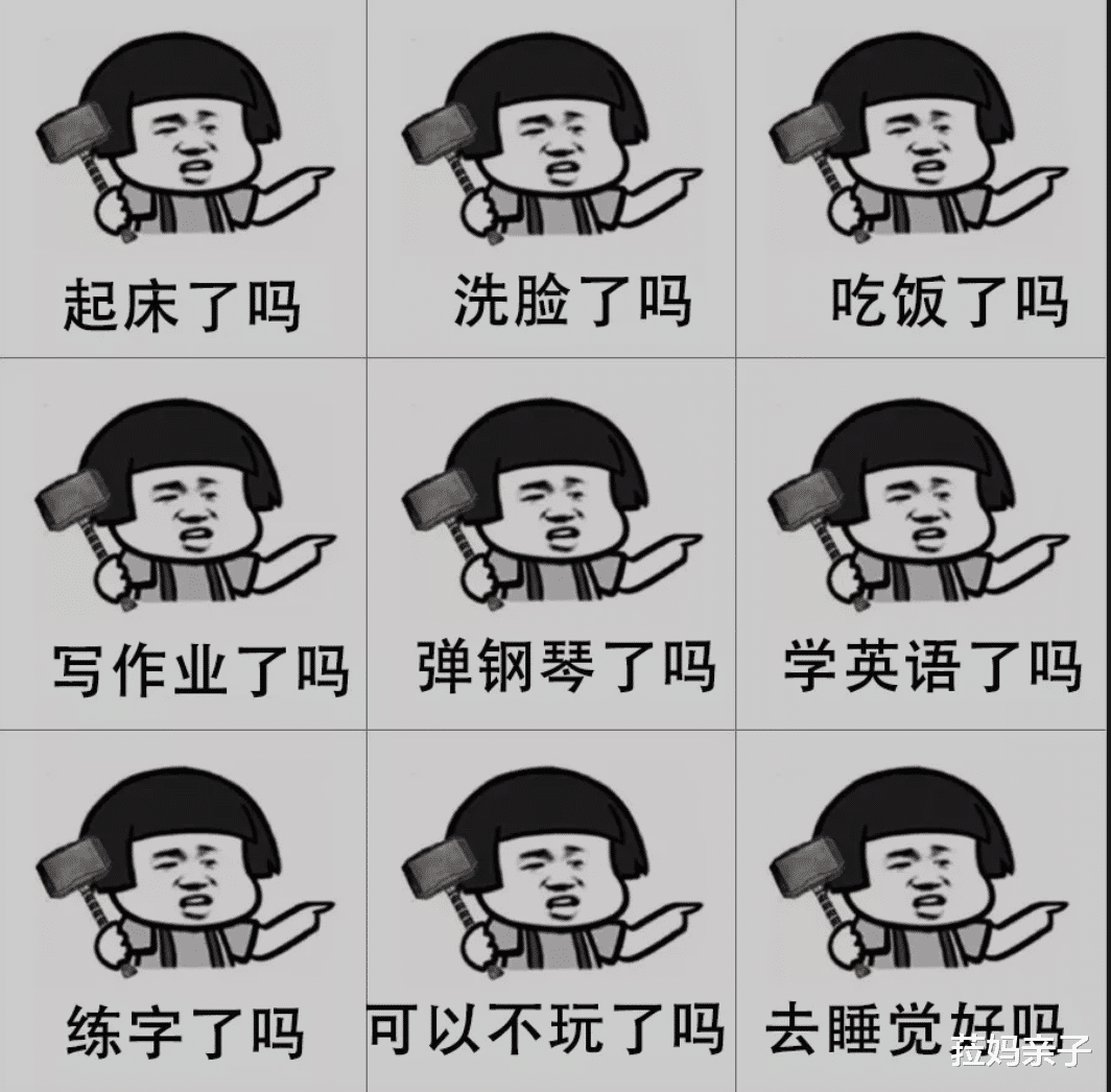 菈妈亲子|让妈妈们崩溃的“大片”已上映:暑假尚未过半,耐心“余额”不足