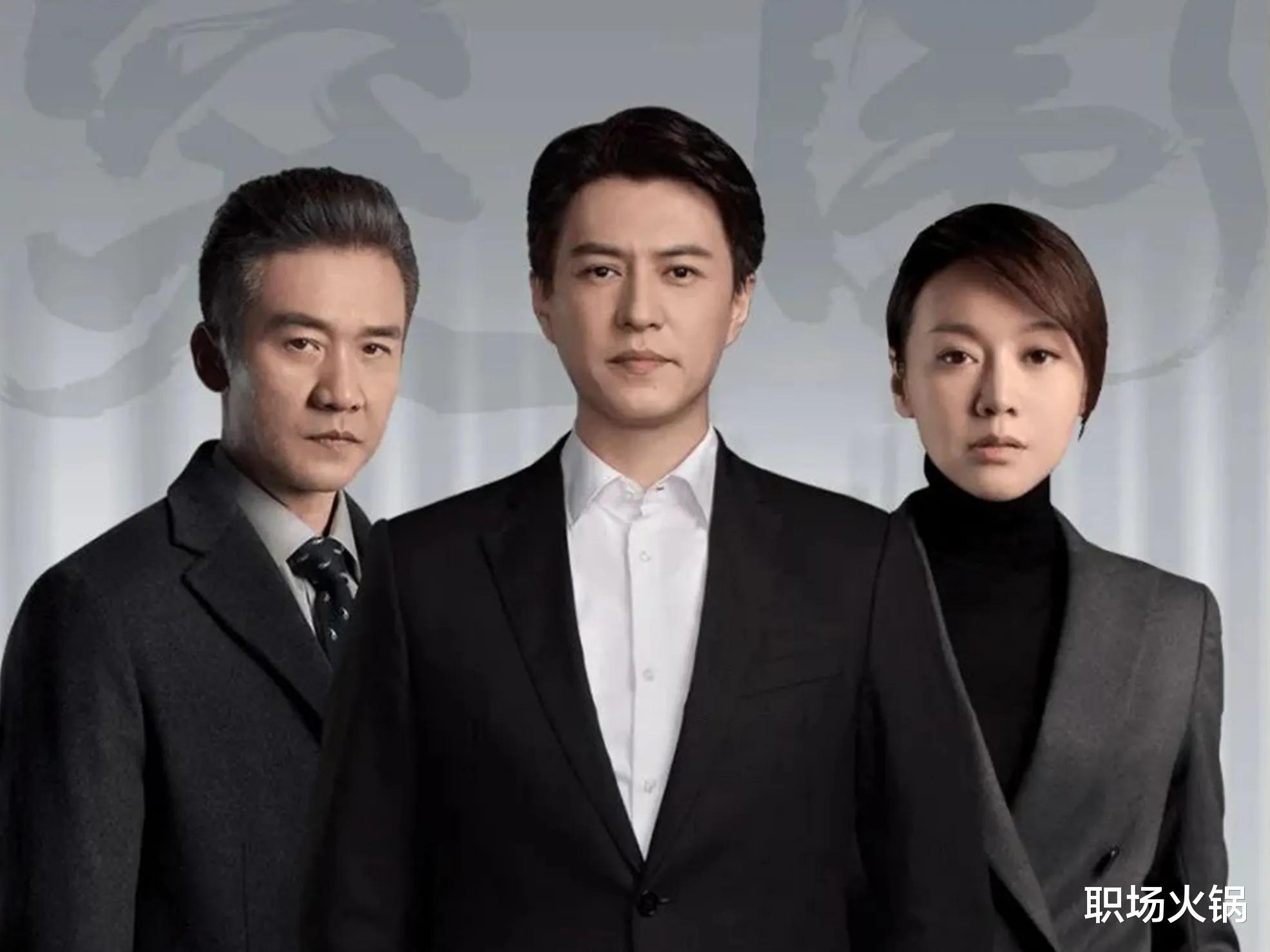 央企|看《突围》悟职场：林满江与吕德光的职权和年薪PK，从4点对比