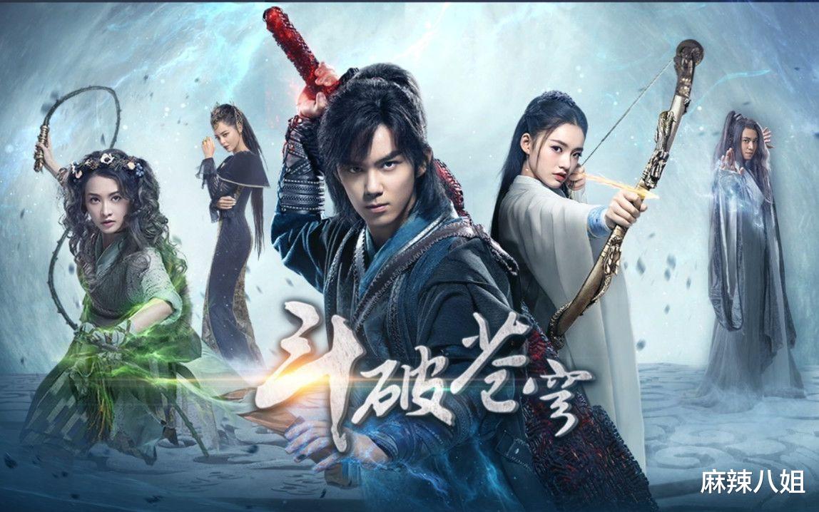 陈情令|59部耽改剧，118个男主角，影视圈蹭热度的现象太明目张胆