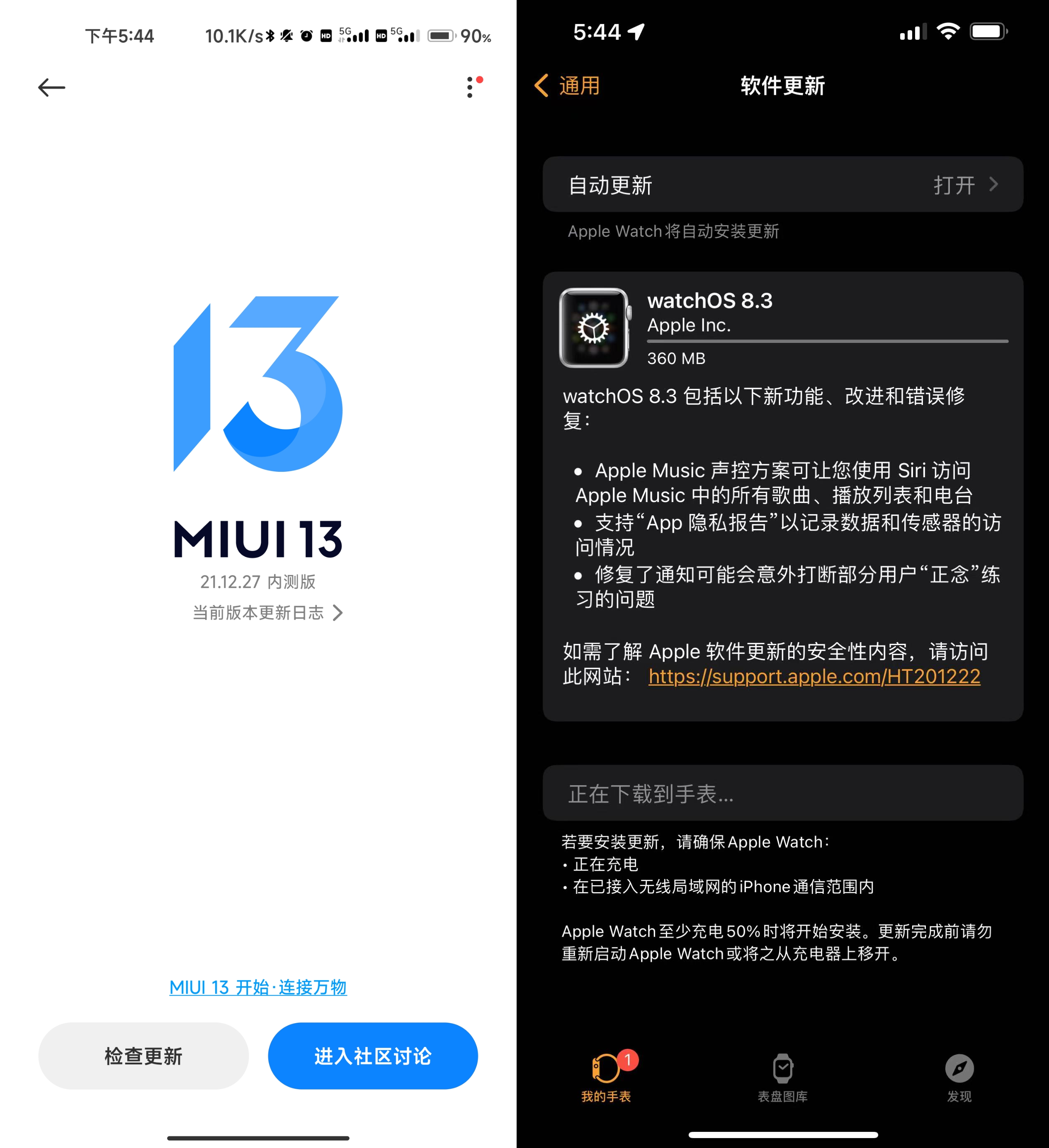 华为|iOS 15,神憎鬼厌?