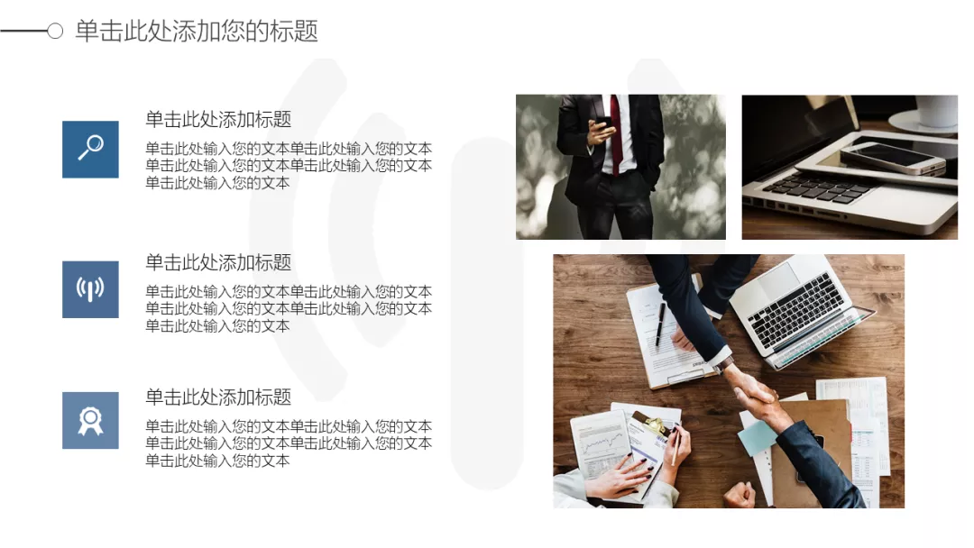 键盘|PPT图标到底有什么作用？