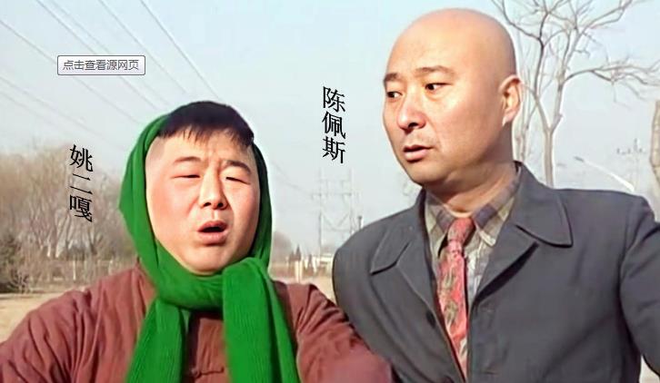 陈佩斯|陈佩斯都复出了，谁还记得他的搭档？已去世20年，却无人问津