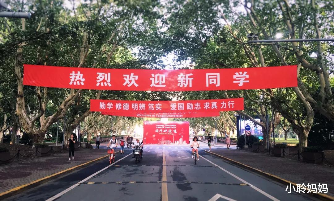 小聆妈妈|收到录取通知书后，不去报到会怎样？弃权的后果你可能承受不起