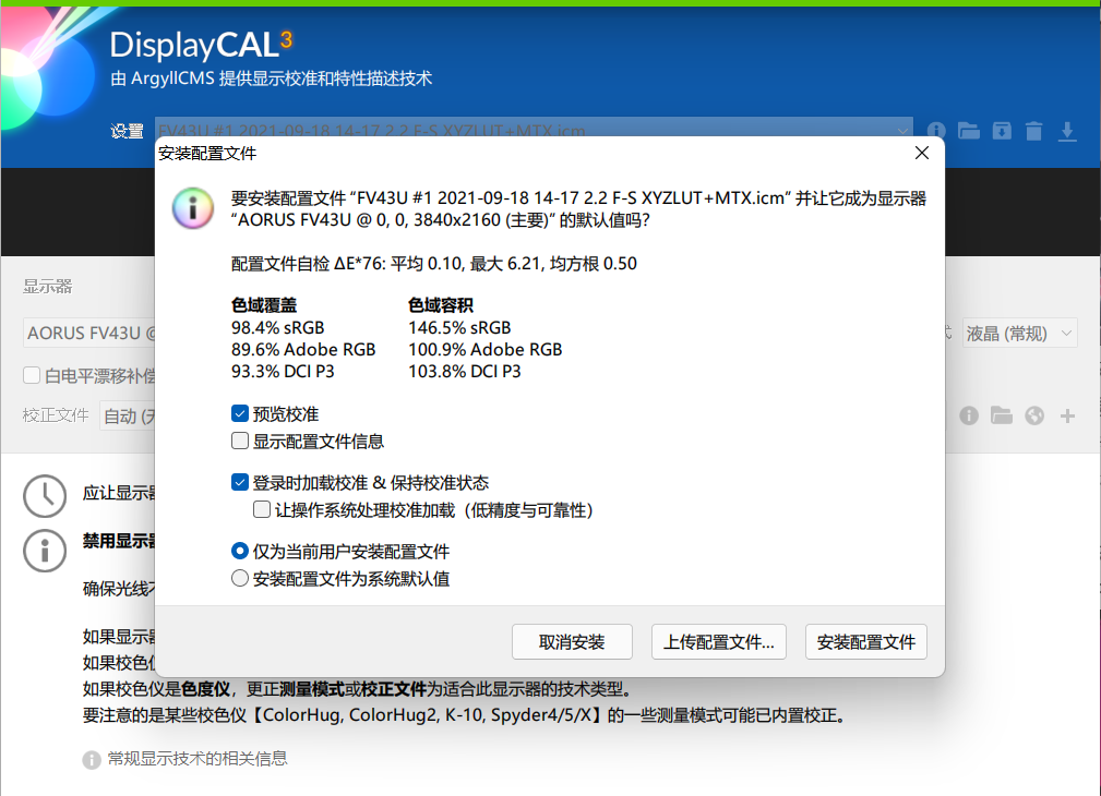 顯示器|肥宅電競快樂桌，我為桌面添置了哪些數碼好物？