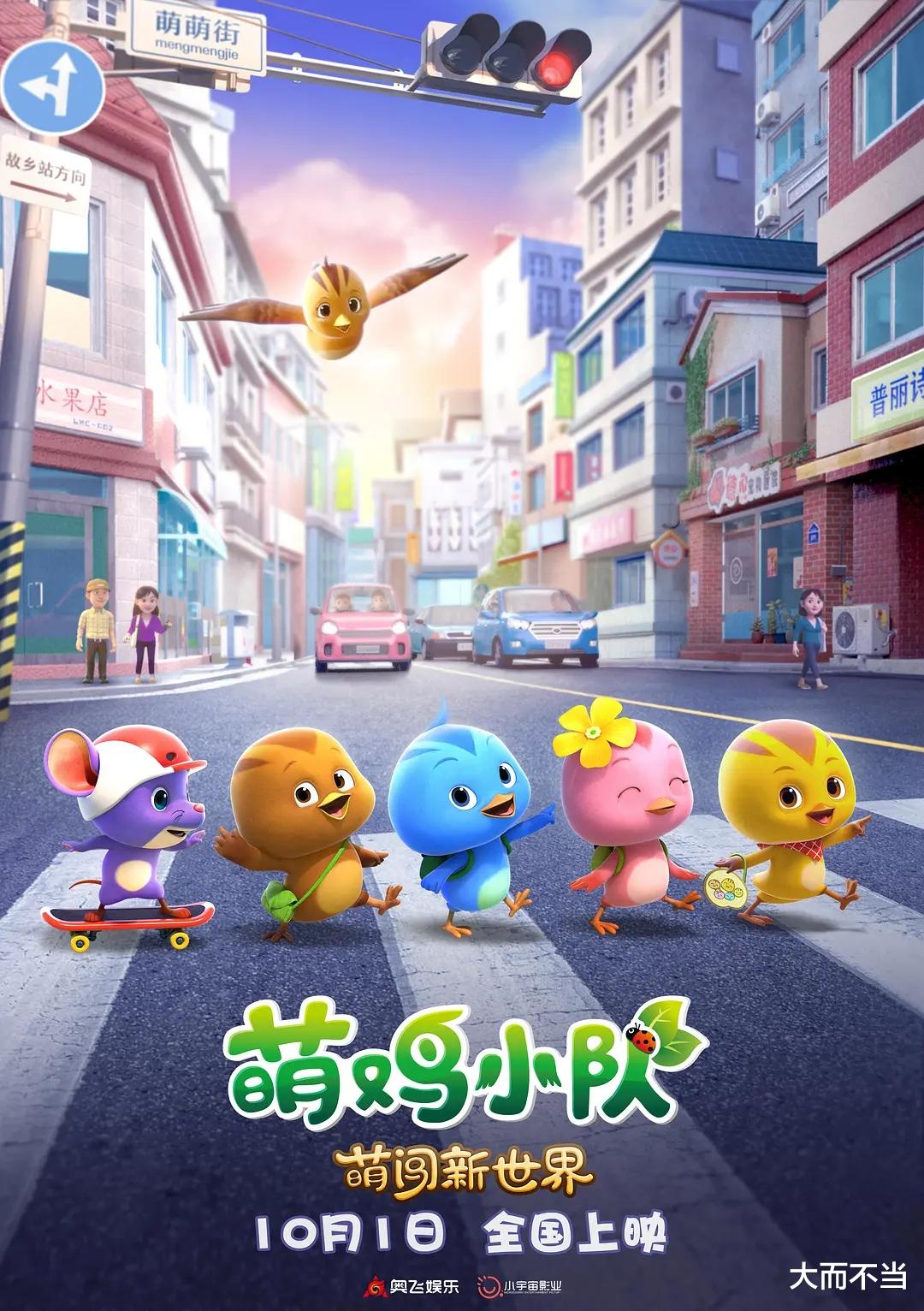 |时隔4年吴京再次迎来大爆发,2部大片杀进国庆档,票房剑指80亿