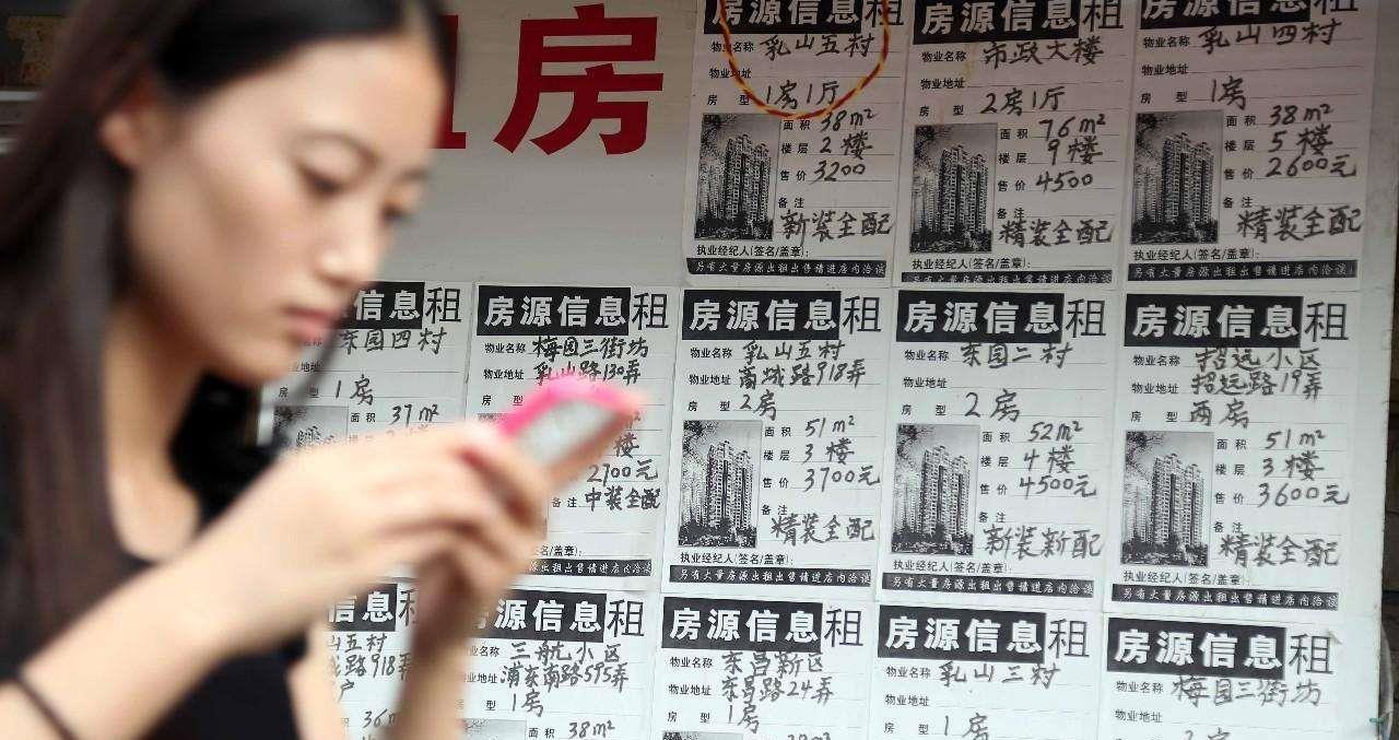 贝壳找房|房地产税要来了？专家：或年底前出台试点政策，税率不超过总价1%