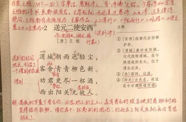 依科育儿吧|学生自己在家预习语文?语文老师:可以的,这些方法要收藏