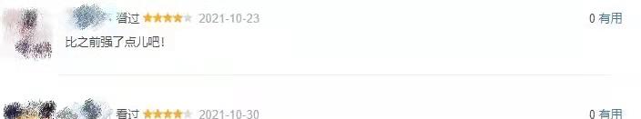 宋雨琦|力捧宋雨琦白鹿？看了《奔跑吧》的口碑，就知道节目组想明白了