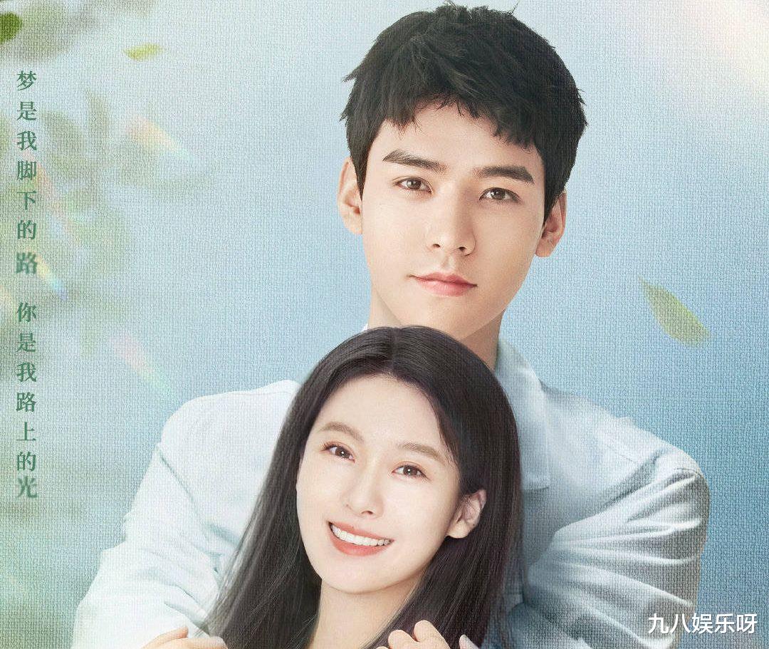 戚薇|龚俊新剧四年后首播，剧情、造型成槽点，《山河令》是最高点了吗？