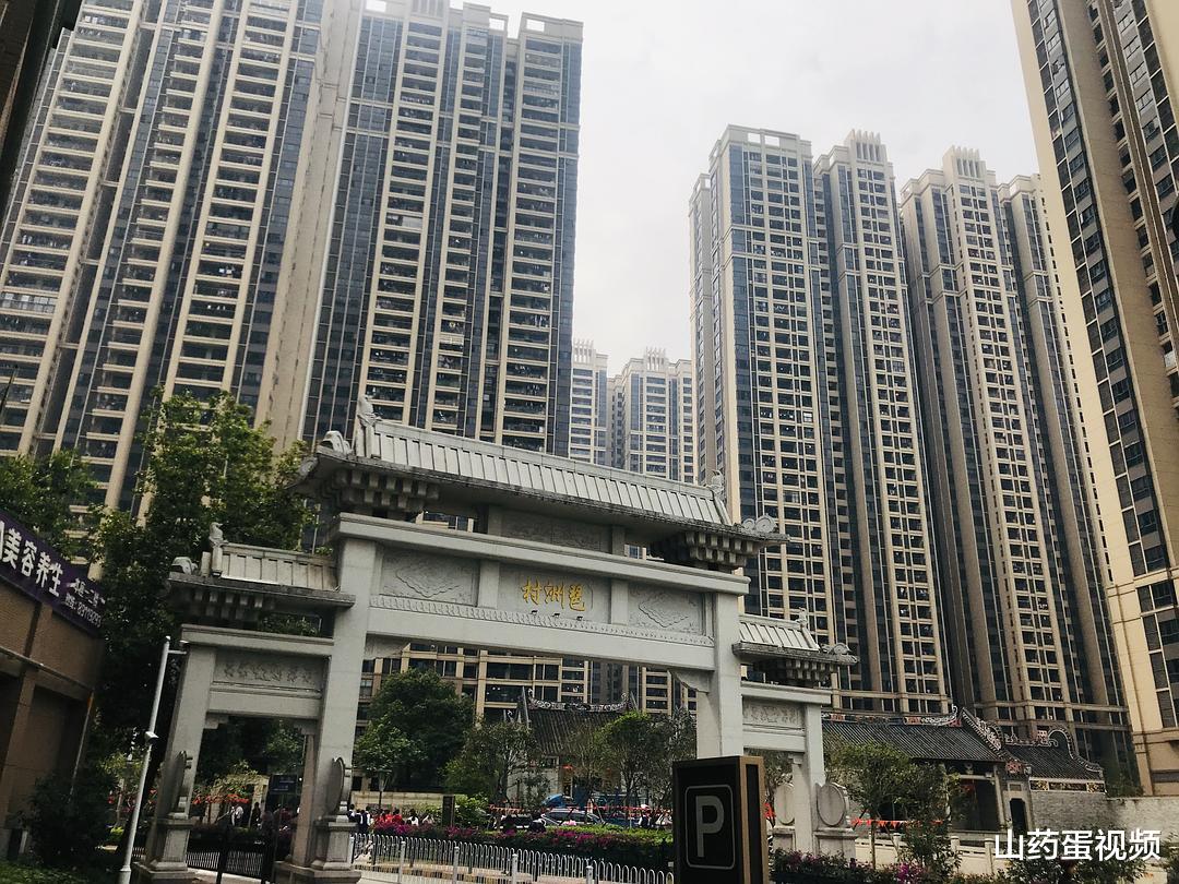 购房置业|不管你是买房还是租房，尽量远离这5类房产，居住生活更舒心