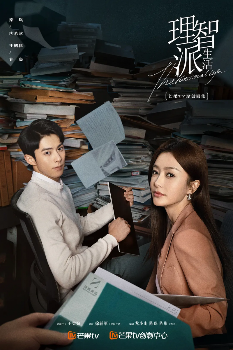 豆瓣|2021年豆瓣高分甜宠剧前10：《司藤》第5，《你是我的荣耀》只排第8