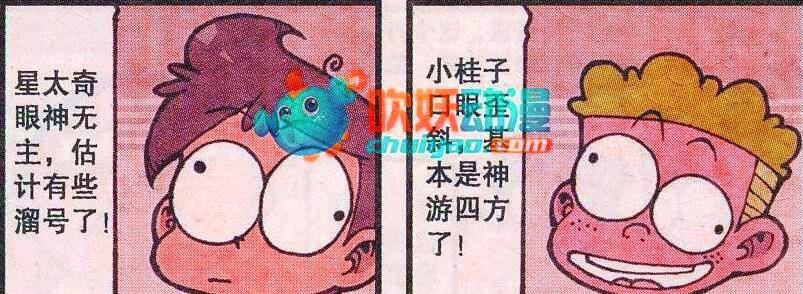 |奋豆到底和高茜差在什么地方？奋豆：先让我换套女装！