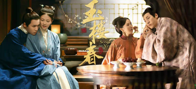 电视剧|电视剧全网热度榜：《玉楼春》无缘前三，看到榜首：实至名归