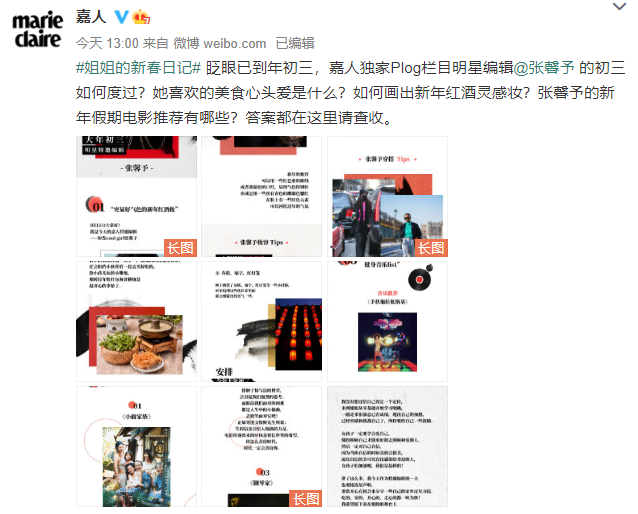 张馨予|张馨予情人节大秀恩爱，亲自做好饭等老公何捷回家吃团圆饭