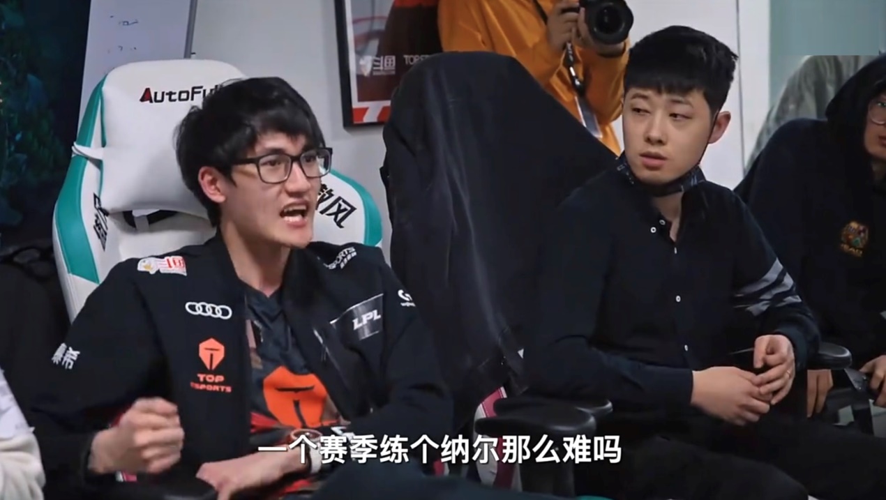 369|LPL“战队纪录片”引热议！Karsa大声怒斥369：你酒桶玩的跟X一样
