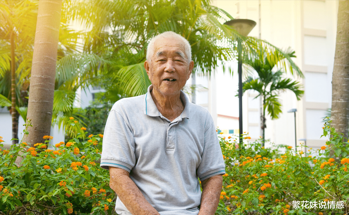 繁花妹说情感|6旬老人哭诉：一个月5千的退休金，却在儿子家被当成“仇人”