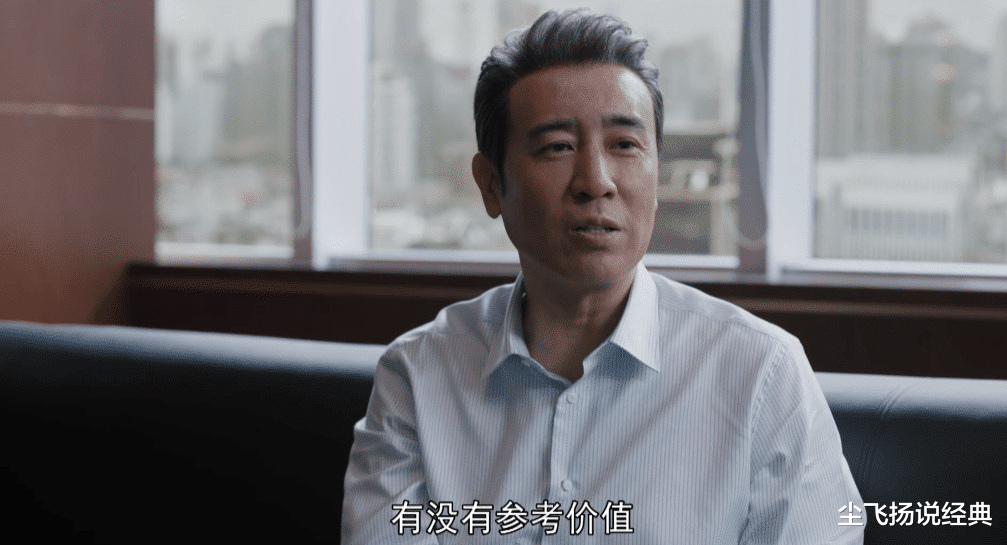 玛丽亚|《理想之城》拍出职场险恶，听不懂潜台词，才是最可怕的找死