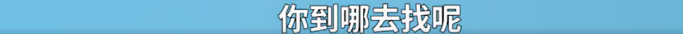 男子寻亲成功!苦命母亲痛哭:儿子被拐后,丈夫、大儿子儿媳、女儿和孙子相继离世