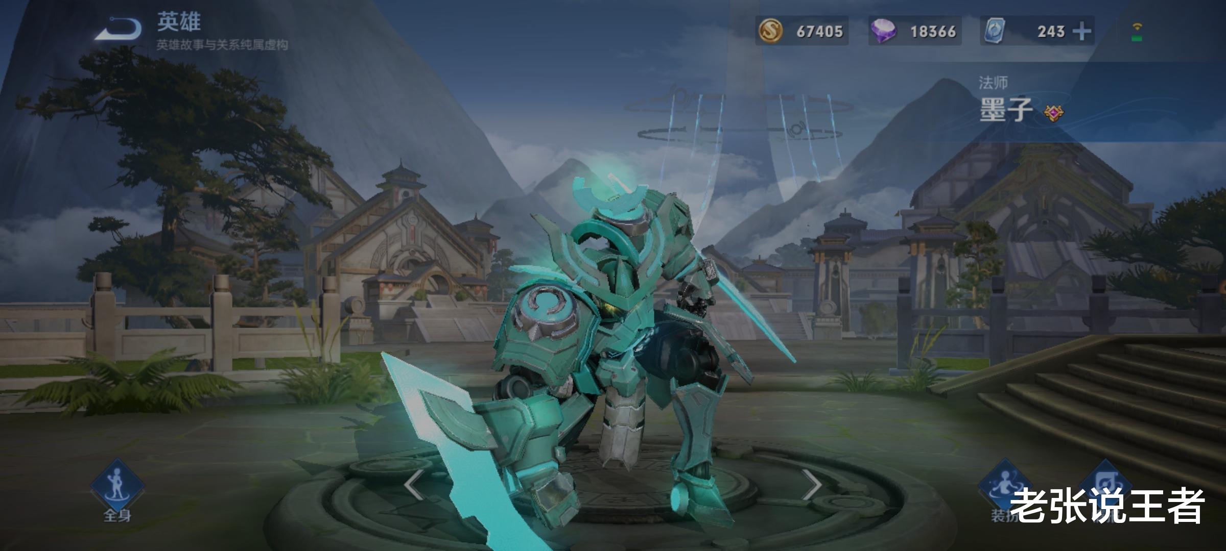 战地|巅峰赛安琪拉、王昭君已经逐渐冷门,只有她依旧活跃在各个分段