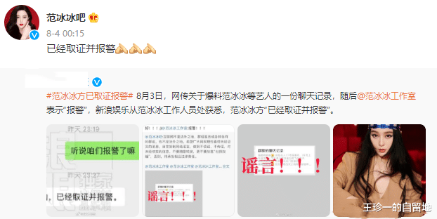 吴亦凡|被吴亦凡拖累的11位女明星：有人无辜蒙冤、有人损失惨重、有人被骂太活该