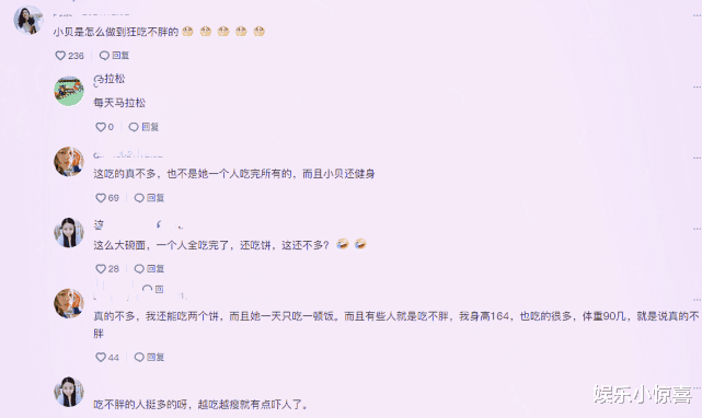 小贝|为何“小贝饿了”越吃越瘦？粉丝说出缘由，全网欠她一句对不起