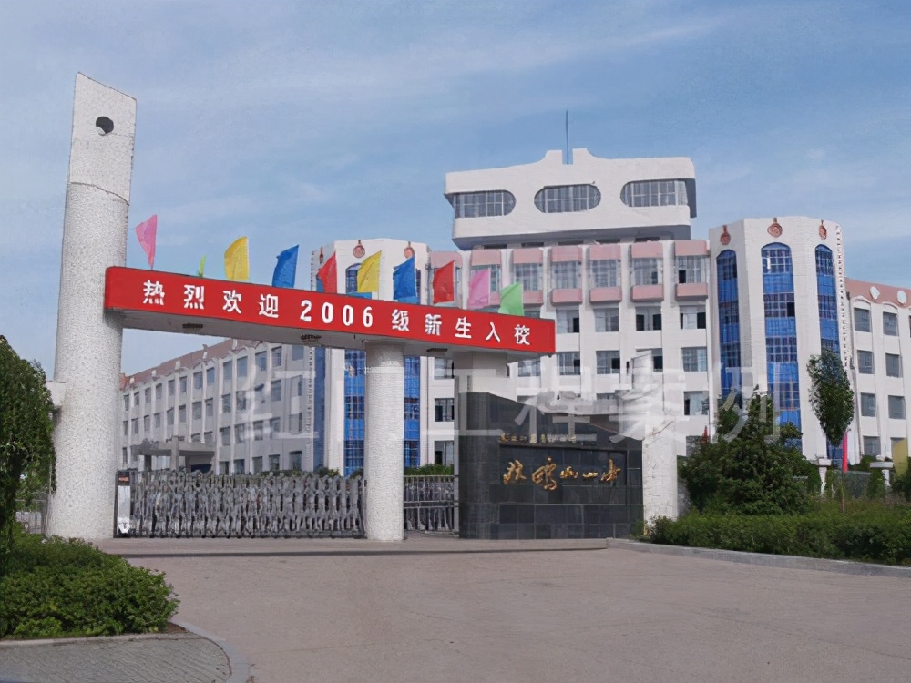 中学|黑龙江13大名牌重点中学 你认可吗？