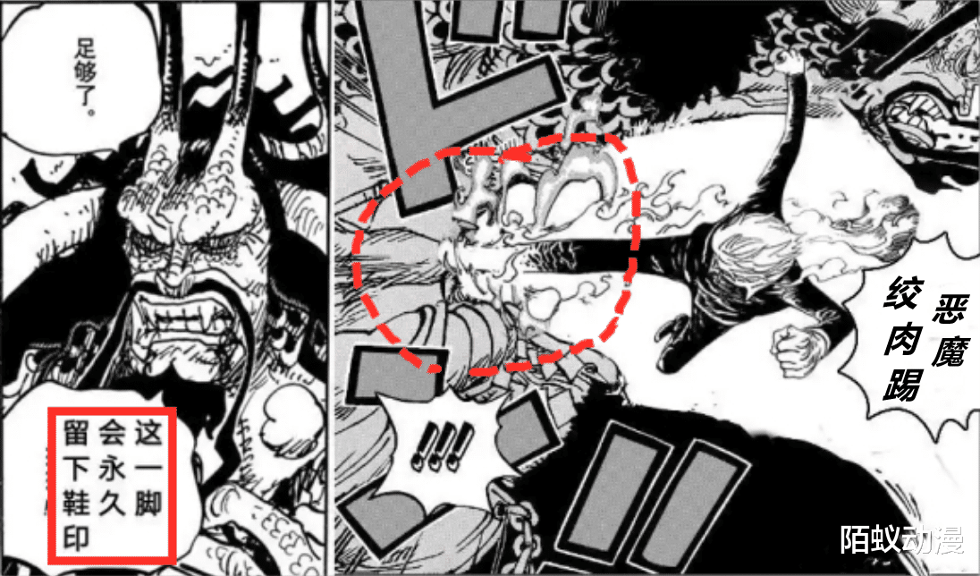 海贼王|同人版《海贼王》有多黑山治，先虐凯多后断足，粉丝：我看了部《山贼王》