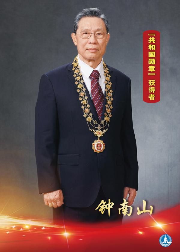 钟南山院士85岁生日快乐,团队发文:为人类福祉、为科学进步而付出乃至献身的人,绝对不会被忘却