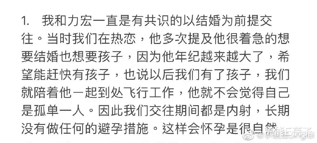 迪士尼|BY2妹妹再次“社死”?