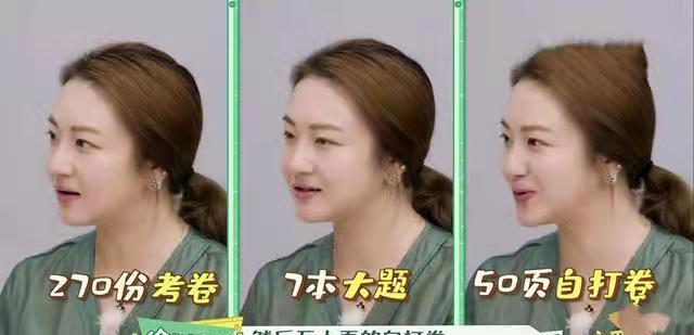 女心理师|《女心理师》让人破防，观众想到剧中打人，1人 1巴掌行不？