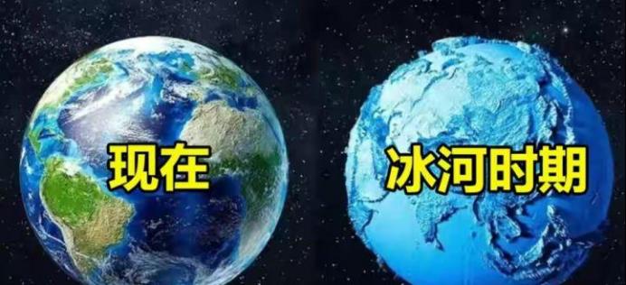 科学家提出大胆设想:人类面临变冷新威胁,新冰川期即将到来?
