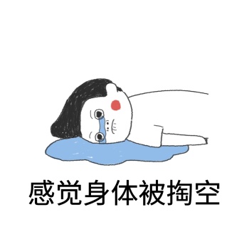失眠|按摩讓你疲勞的身體重煥活力！