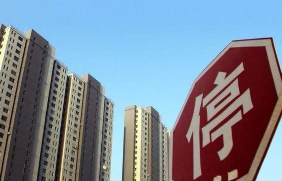 楼市|楼市调整，市场可能进入交易僵局