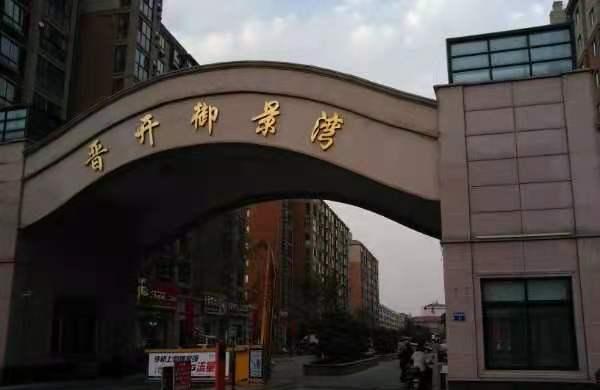 奶球妈咪聊|郭威知道开封的房产是谁的吗?她和田静都去过这个房子