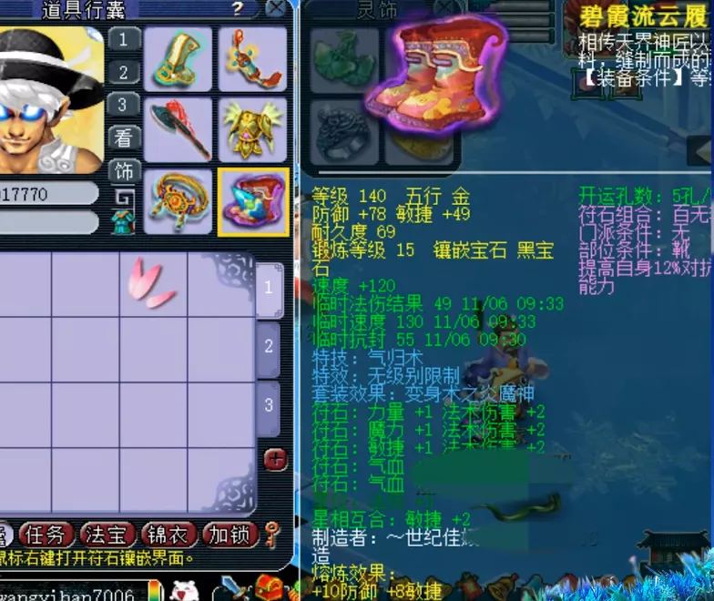 梦幻西游|梦幻西游:同样都是神威玩家,这个魔王太强了!据说能吊打天科!