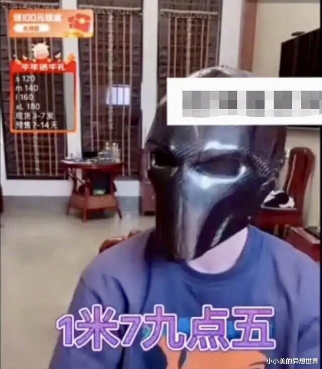 赵本山|赵本山女儿球球直播征婚：只要会做饭会开车无需有钱，愿倒贴豪宅