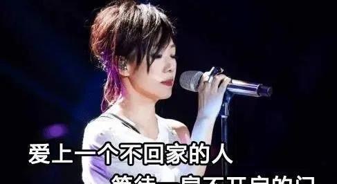 机加工分享赵工 林忆莲：就这样被4个男人“渣了又渣”，不知她可曾后悔过？