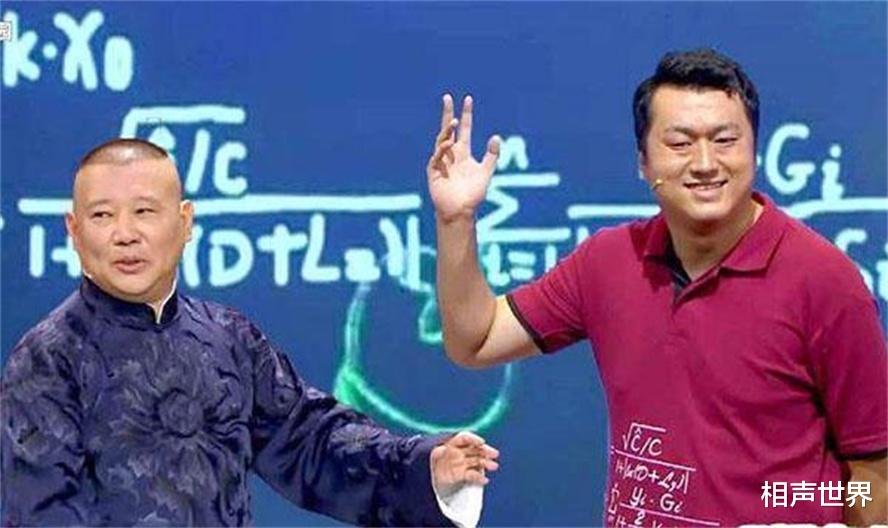 李宏烨|李宏烨现状：妥妥的人生赢家，曲艺圈的三个目标均已达成