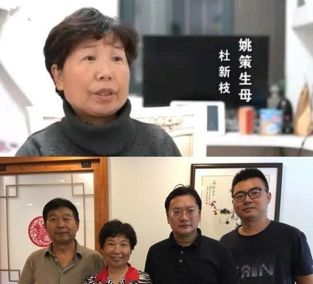 许敏|错换人生，郭希志承认与郭希宽是同族？姚策生母拒绝回答问题！