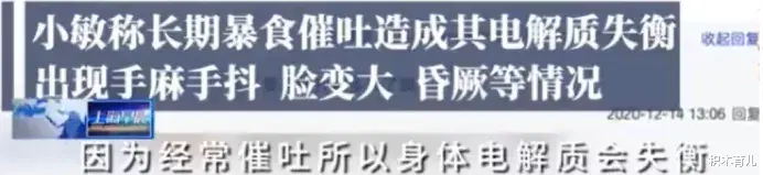 女孩 照片泄露事件13年后,阿娇最新近照又在网上疯传了