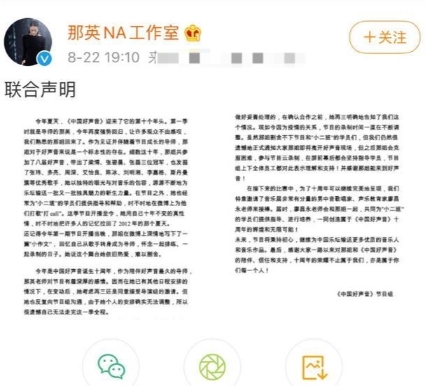 街拍|这四位导师，以后应该不会再来《好声音》当导师了，实在很可惜