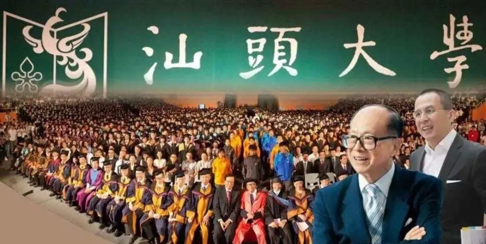 李嘉诚|93岁李嘉诚元旦携子孙拜祭亡妻,港媒却厚脸皮问:何时再捐钱?