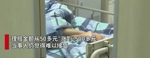 社会很简单 广州陈女士购买保险理赔额度200万只获赔付50多元,保险公司客服:算错!