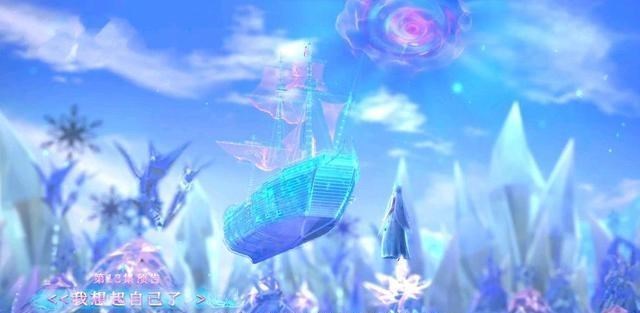 星叨叨 叶罗丽冰莲花13,冰公主想起自己,建造冰舟送走王默,水王子受伤