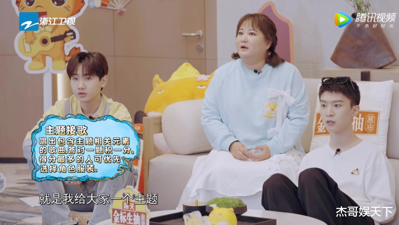 吴彤|《青春环游记3》首播有主题有笑点，但更多的是观众对吴彤的误解