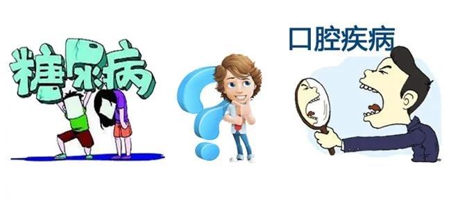 塑造美好的自己 糖尿病患者口腔溃疡怎么办，帝肤露带你了解