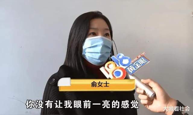 杭州女子花16000元托中介相亲,六十多个都不满意:红娘水平太差