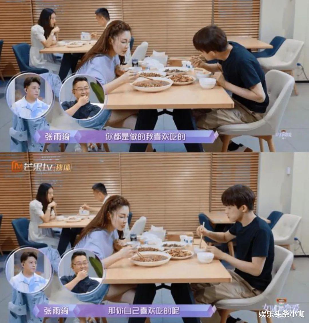 张雨绮|又一姐弟恋曝光！龙凤胎要换爸爸了？